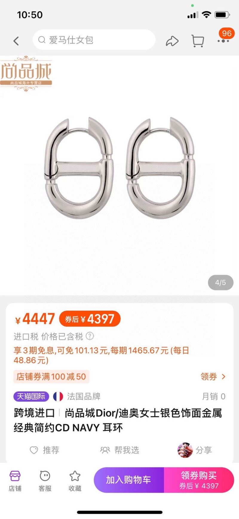 chr1st1an D10r earrings